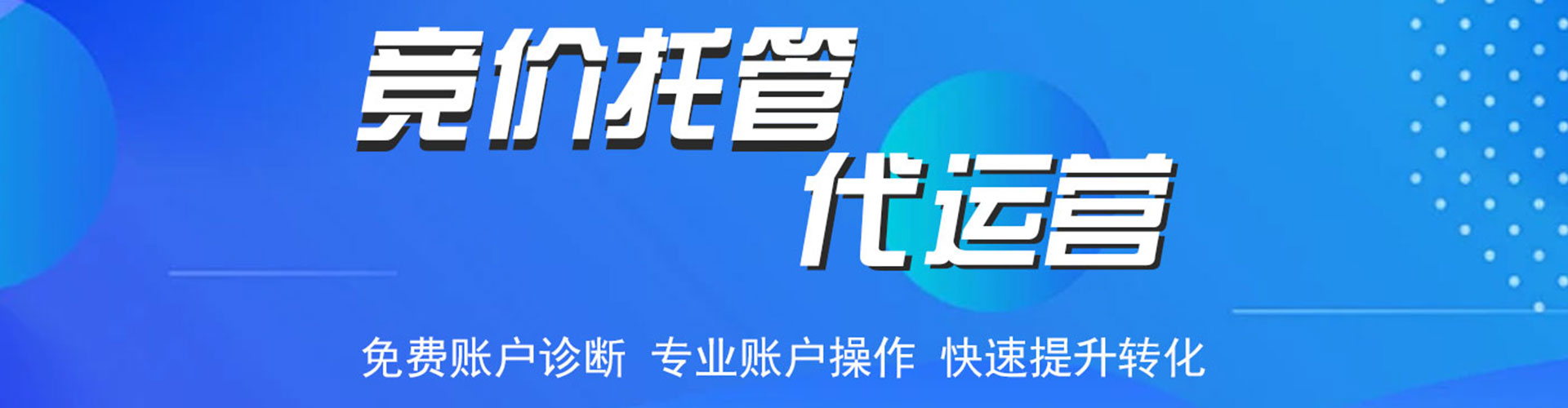 萨嘎百度包年竞价