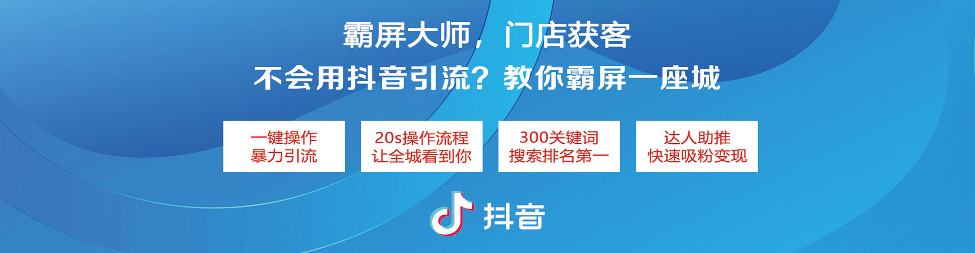 萨嘎百度推广托管